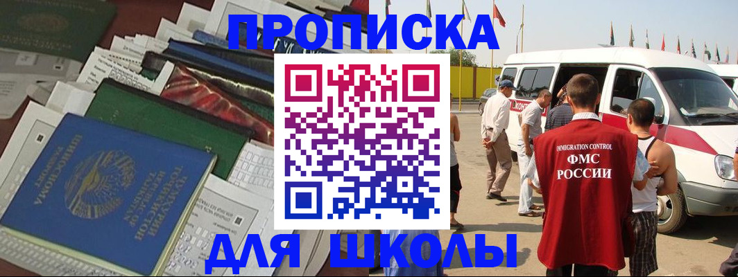 прописка поиск в Ярославской области