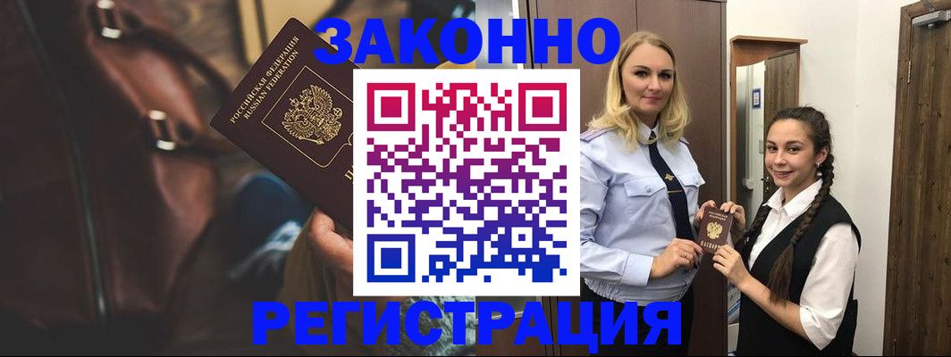 регистрация для школы в Ярославской области