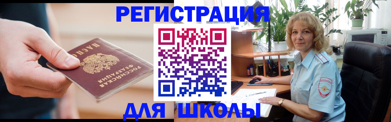 прописка поиск в Ярославской области