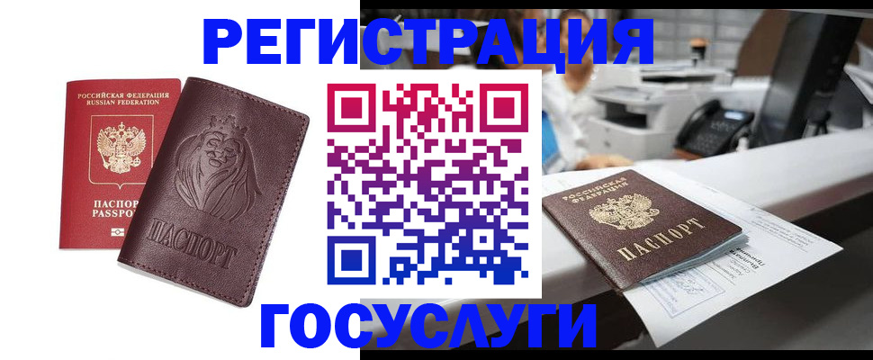 прописка гарантия в Ярославской области